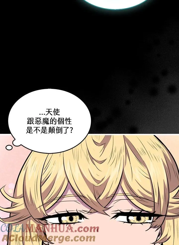 第95话96
