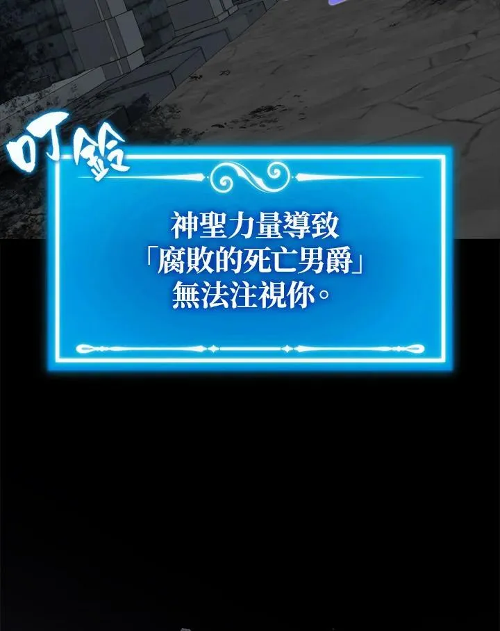 第73话3