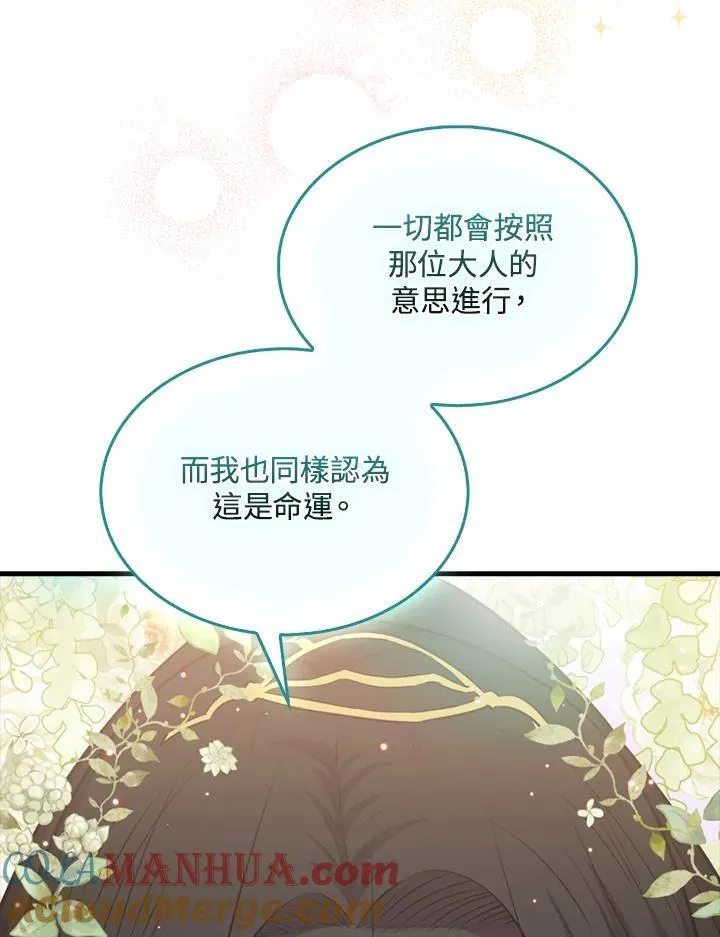 第85话4
