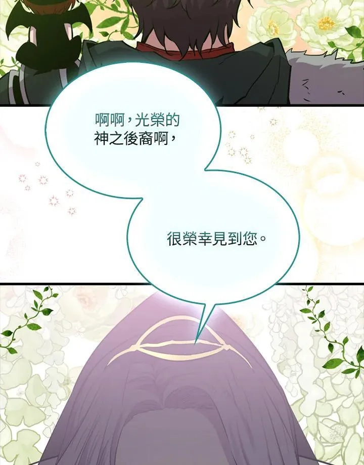 第84话113
