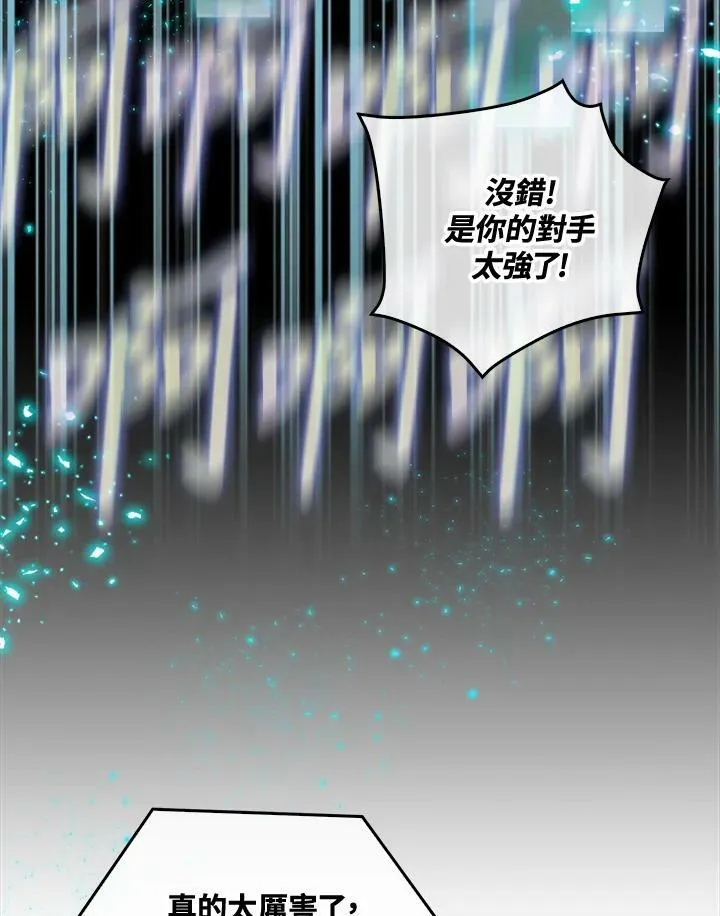 第59话102
