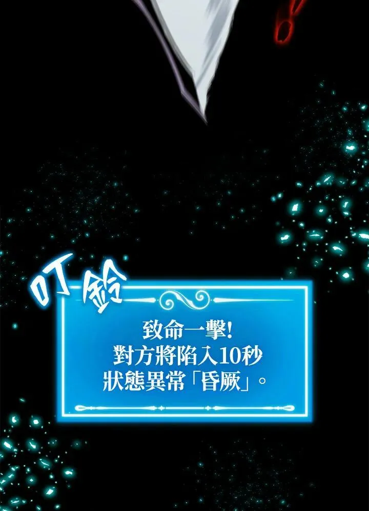 第64话90