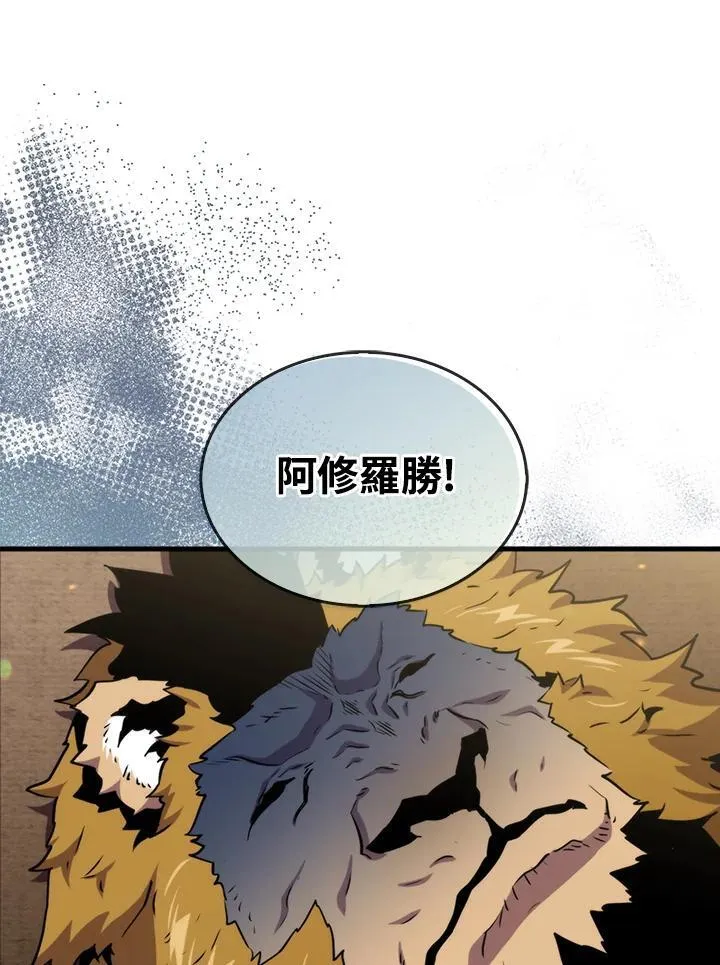 第78话74