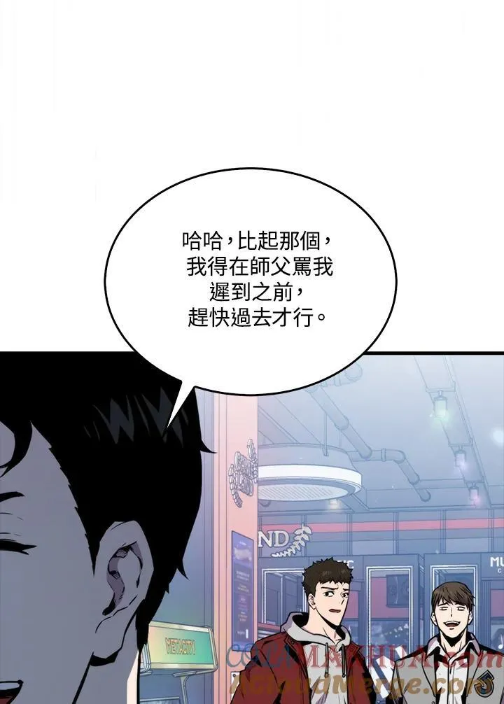 第76话112