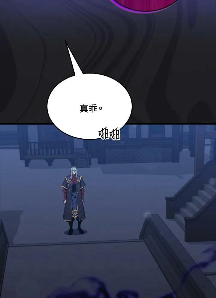 第58话23