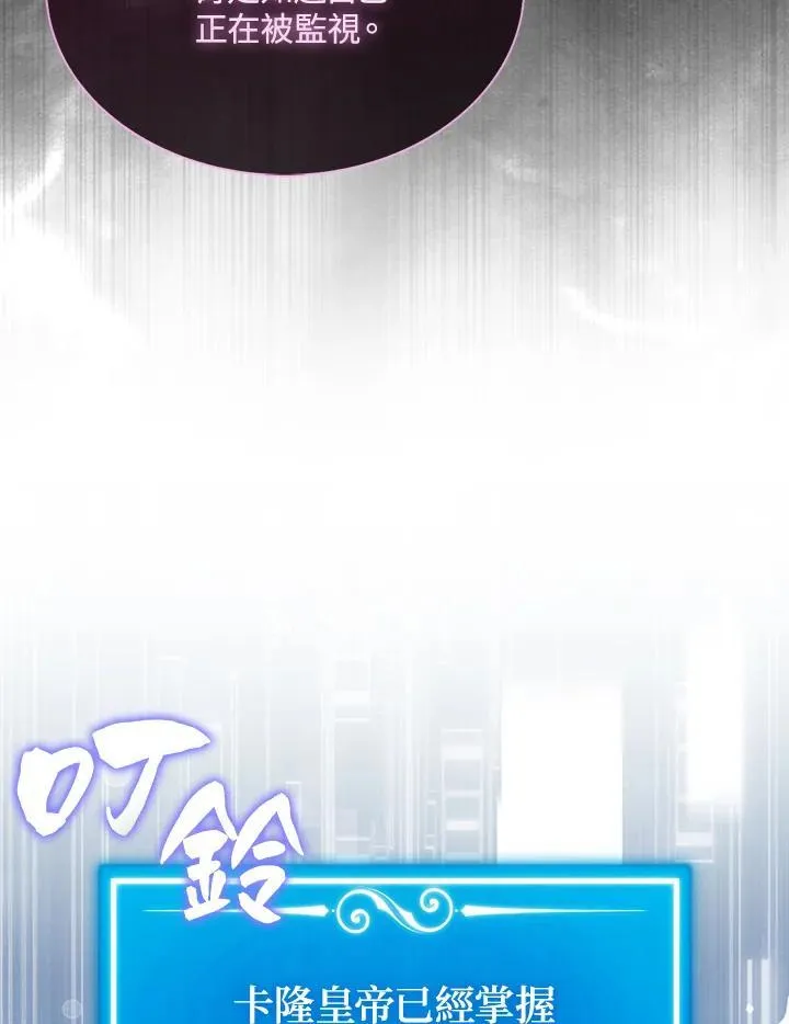 第97话45