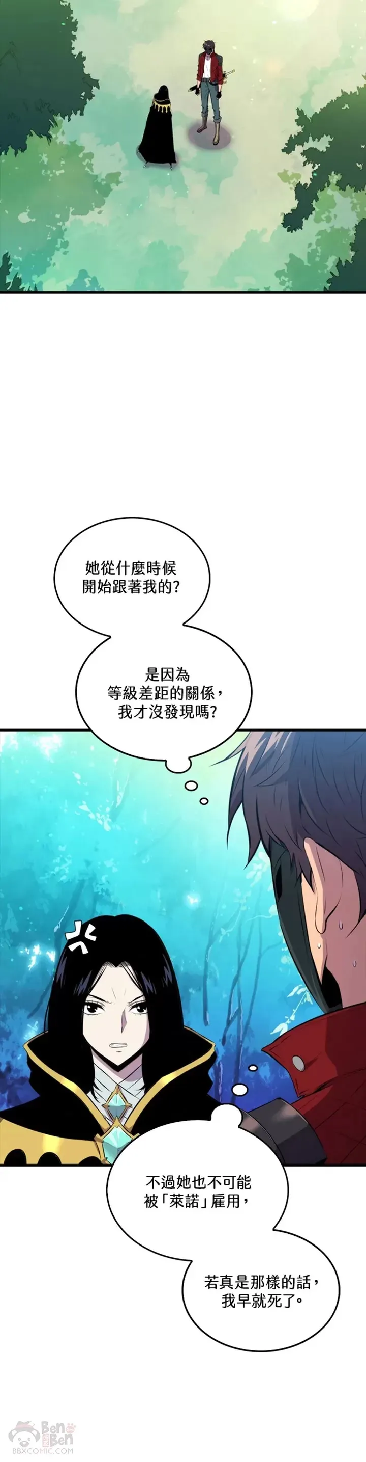 第31话14