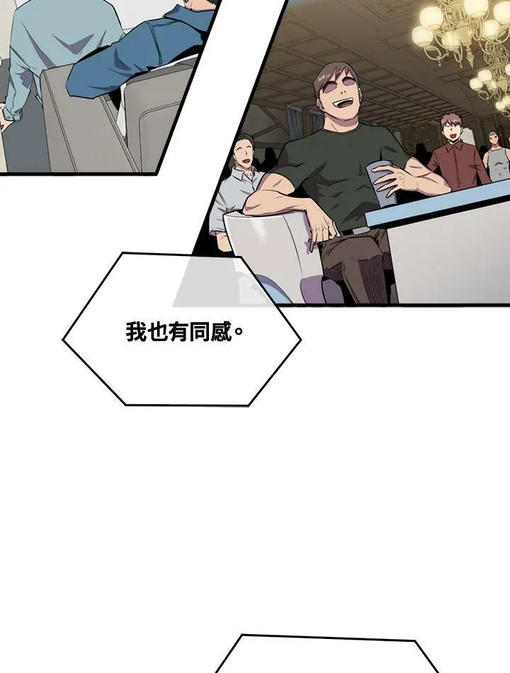 第54话90