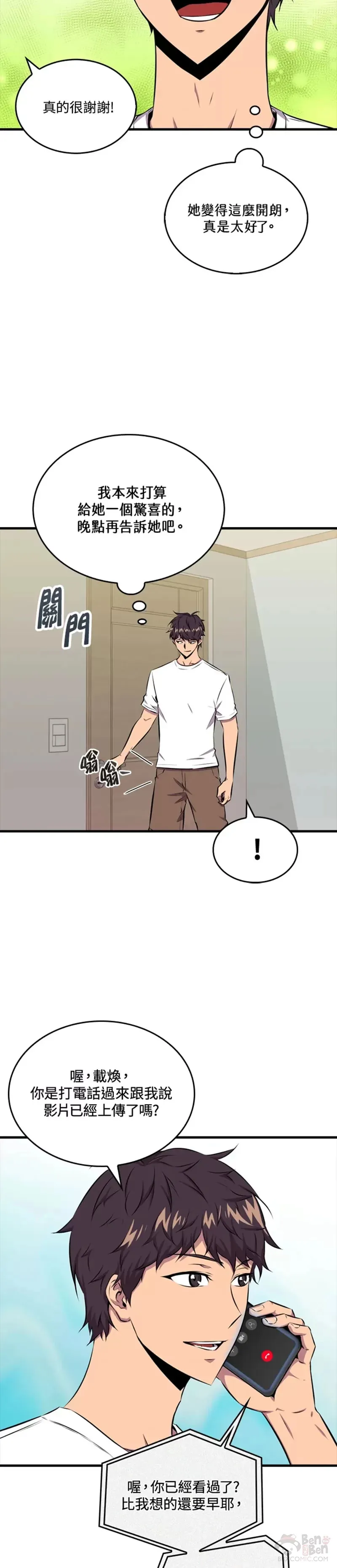 第38话41