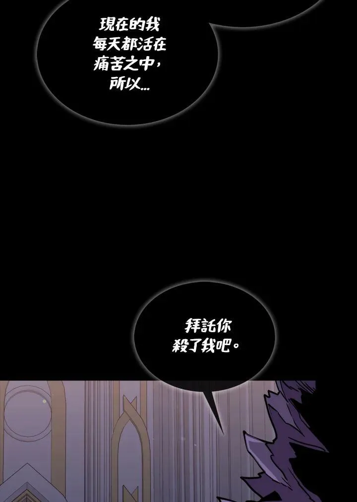 第66话3