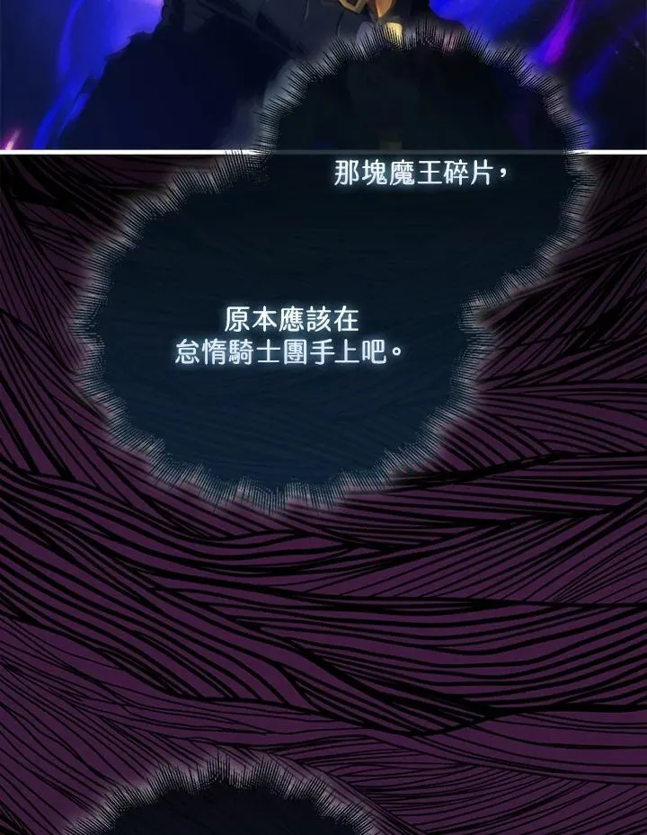 第93话51