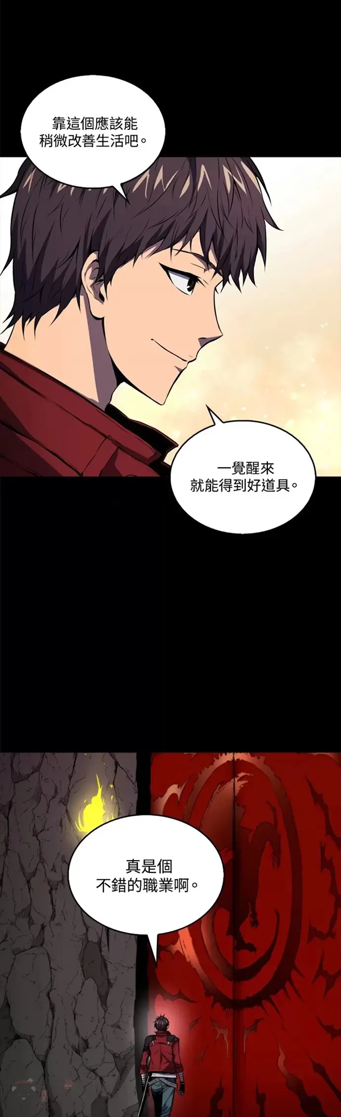 第01话40
