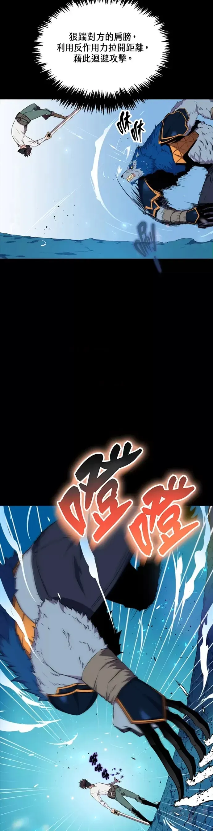 第21话16