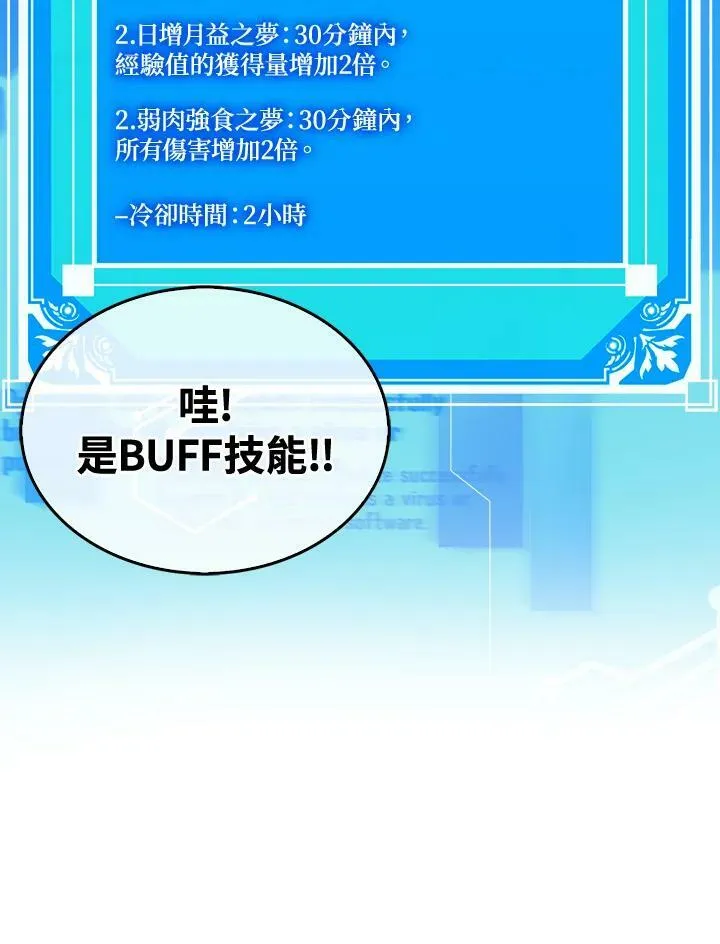 第63话86
