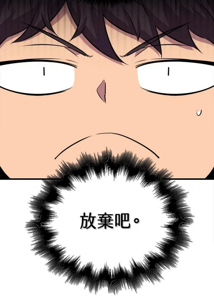 第62话9