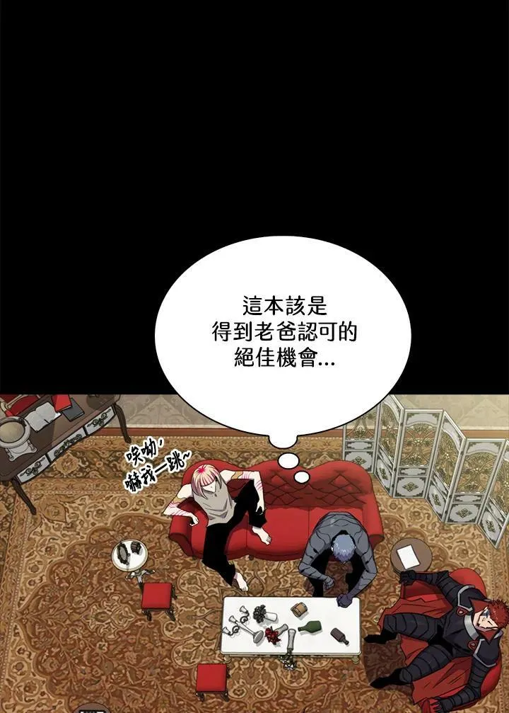 第63话111