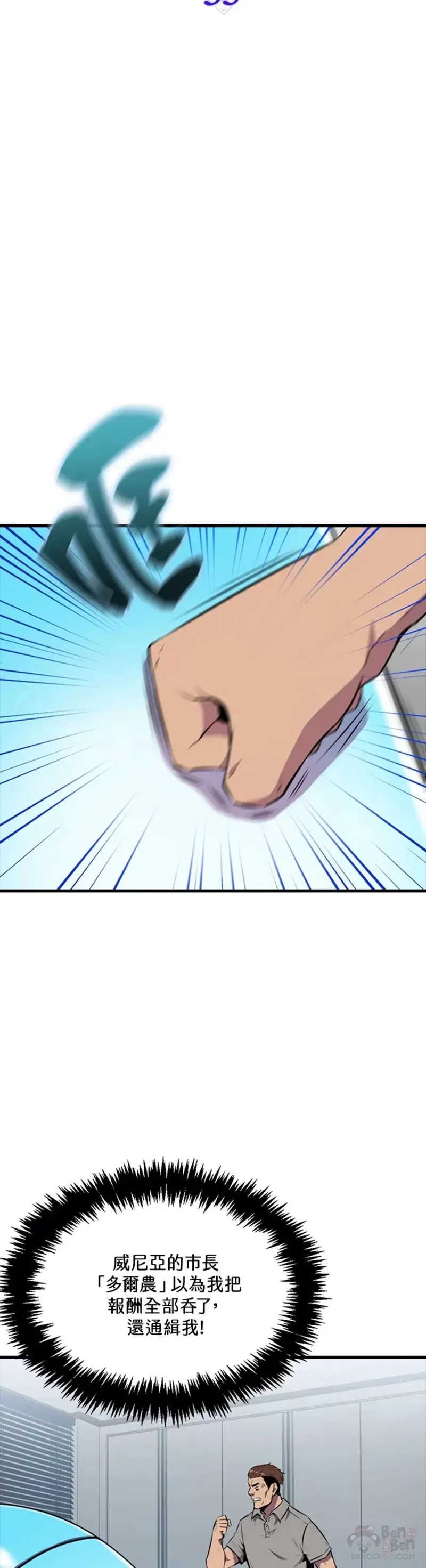 第35话14