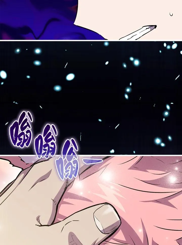 第89话14
