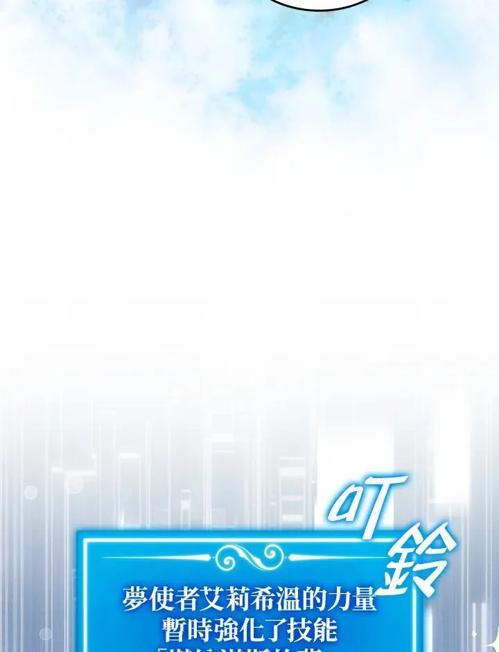 第85话47