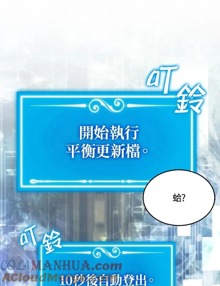 第85话60
