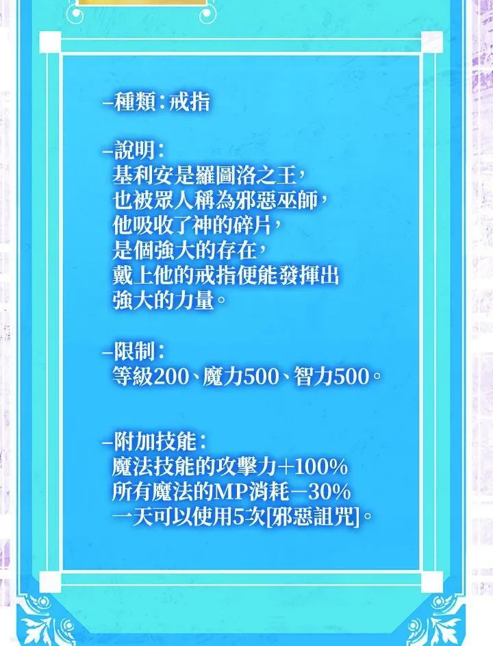 第63话31