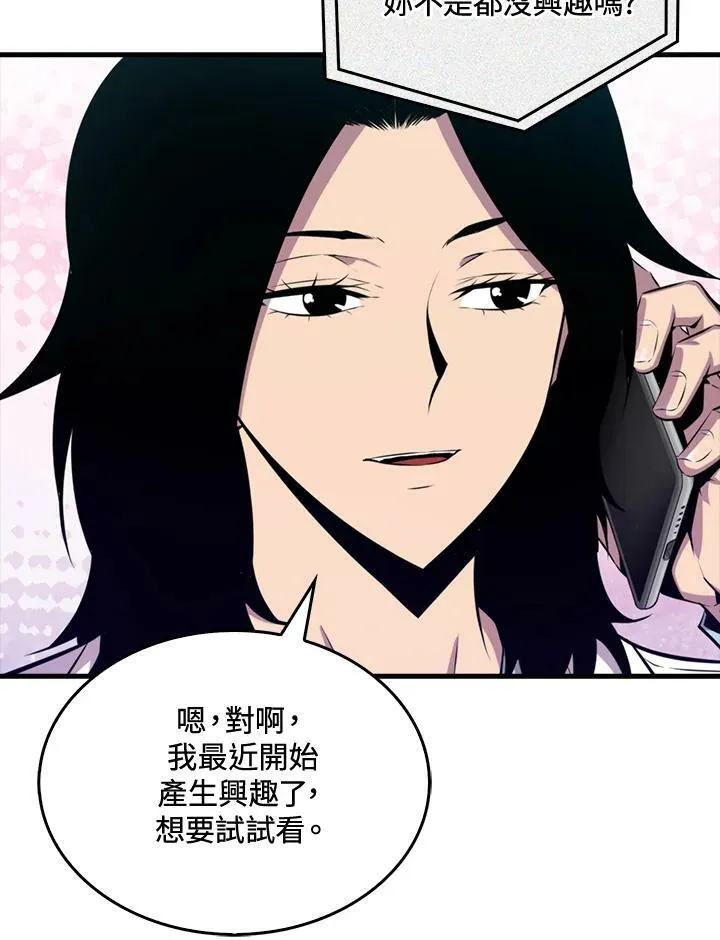 第49话99