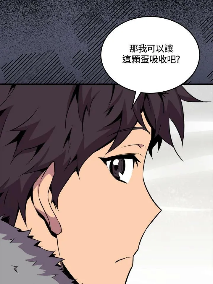 第66话22