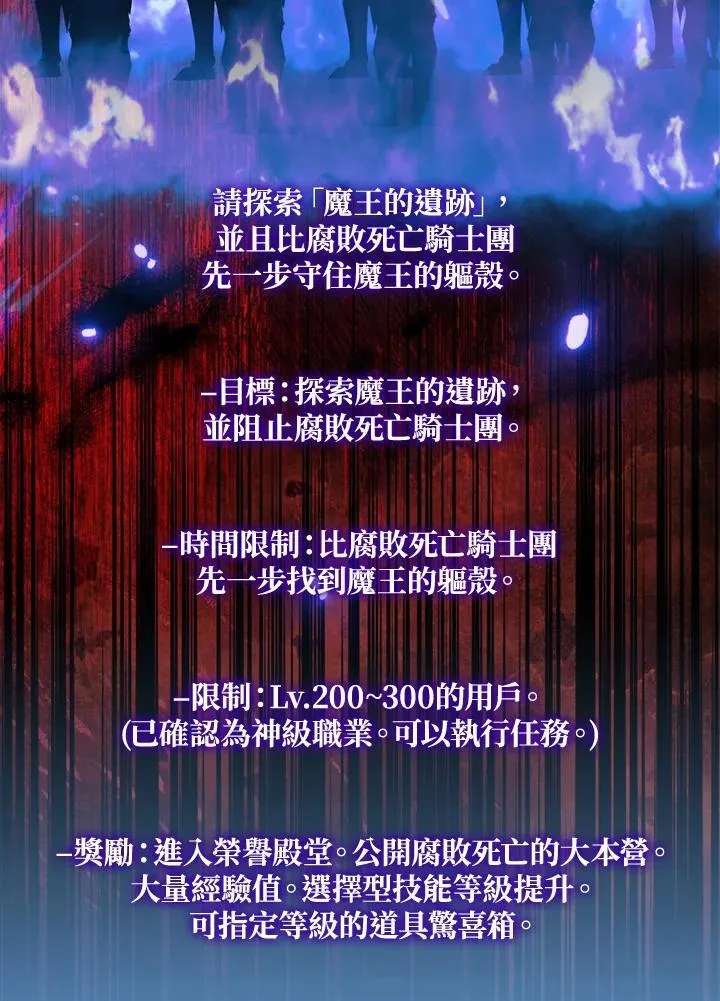 第91话30