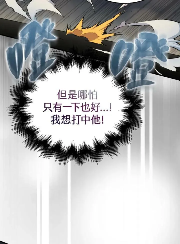 第59话83