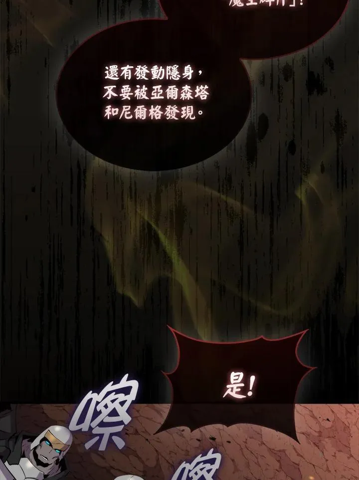 第81话43