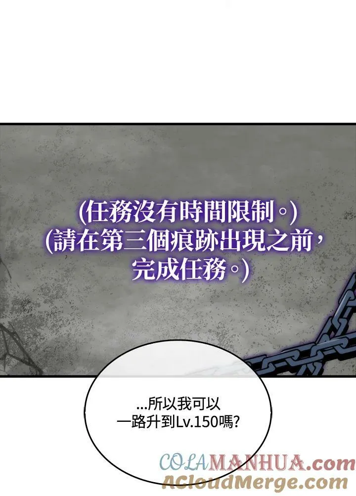第63话96