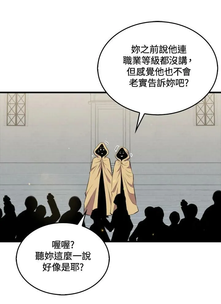 第56话65