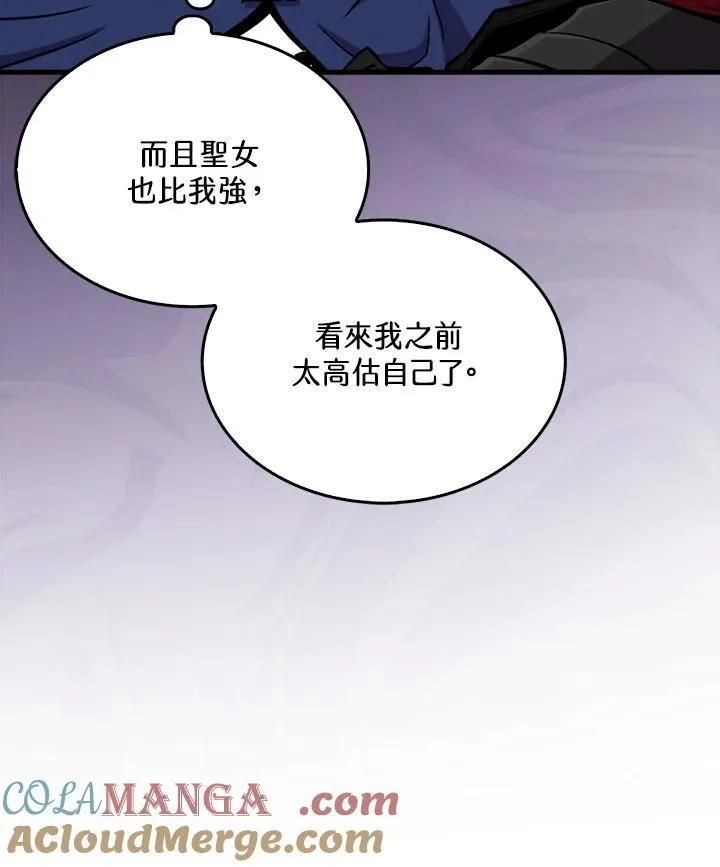 第100话12