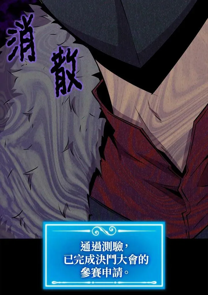 第52话78
