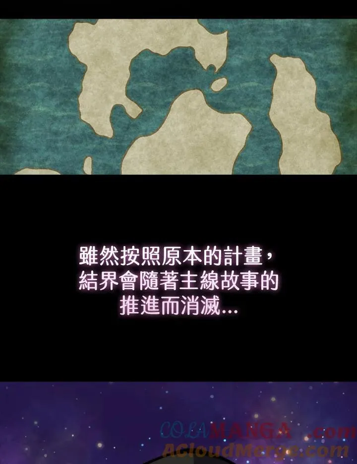 第100话48