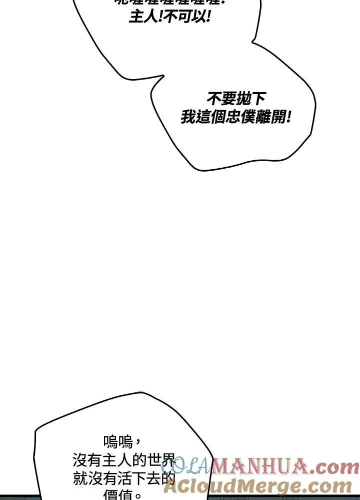 第71话48