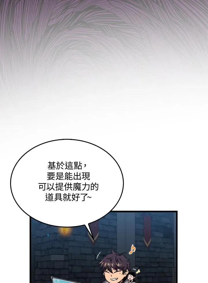 第74话25