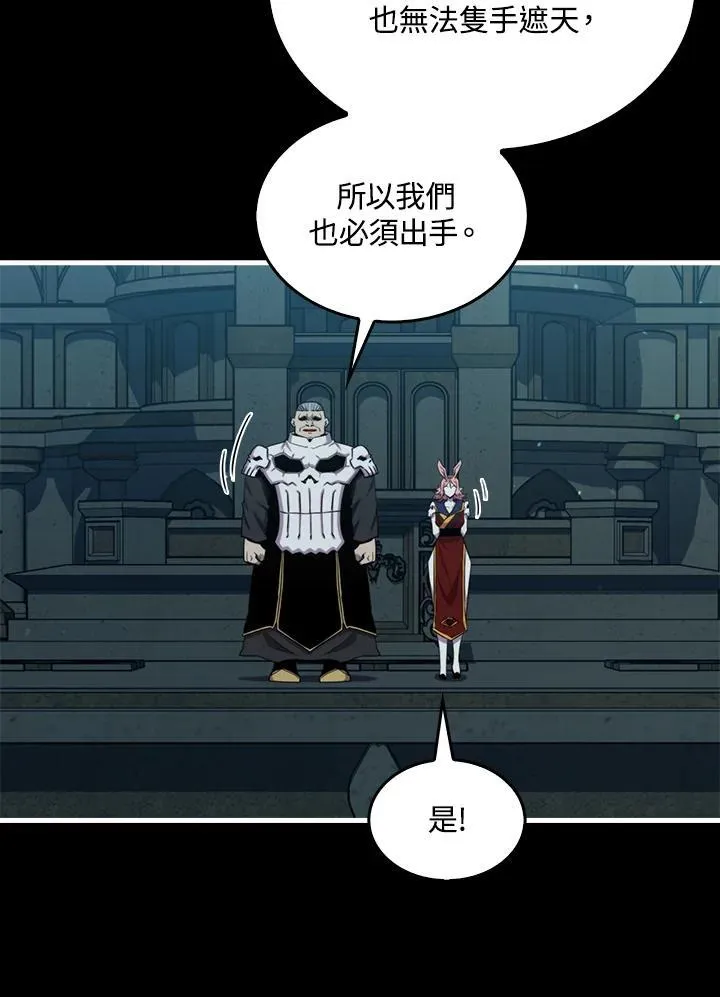 第97话82