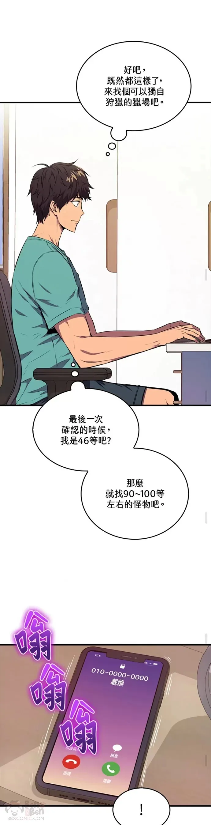 第19话20