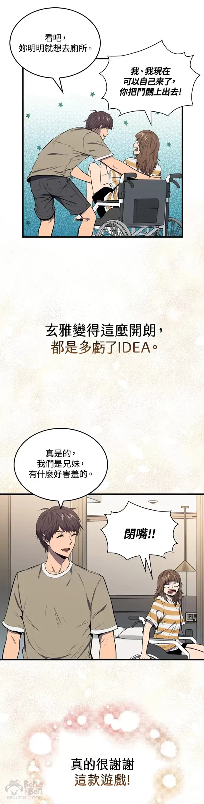第03话13