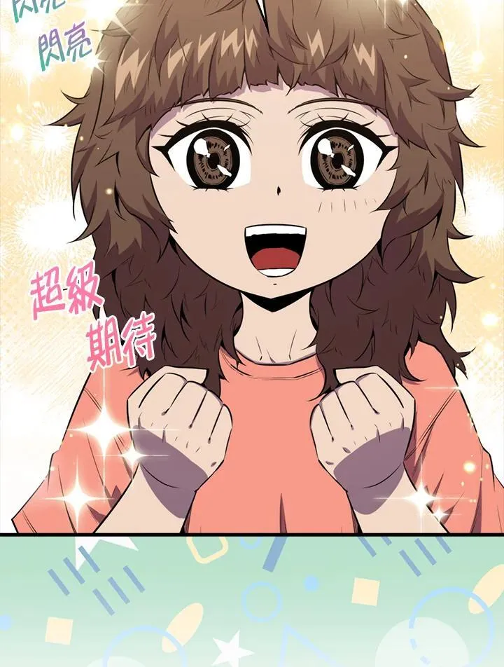 第97话119