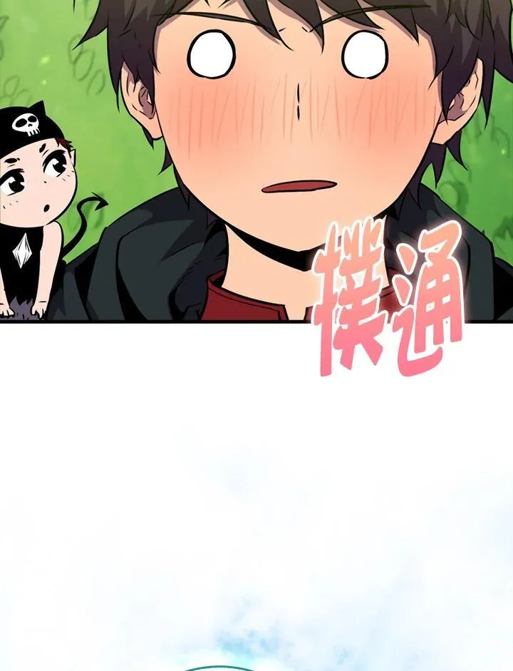 第85话45