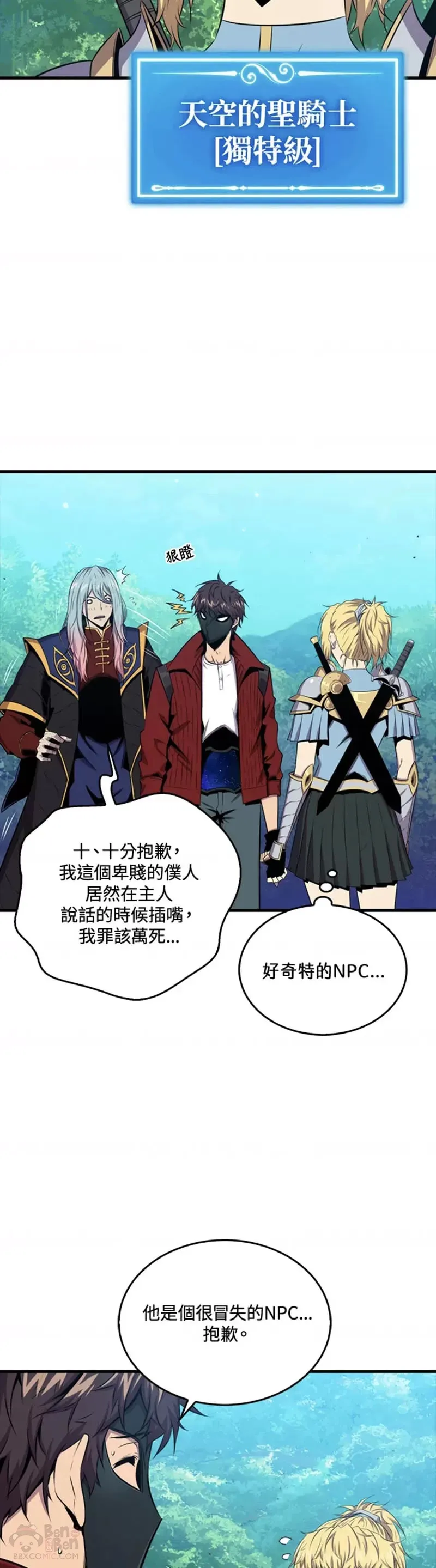 第44话41