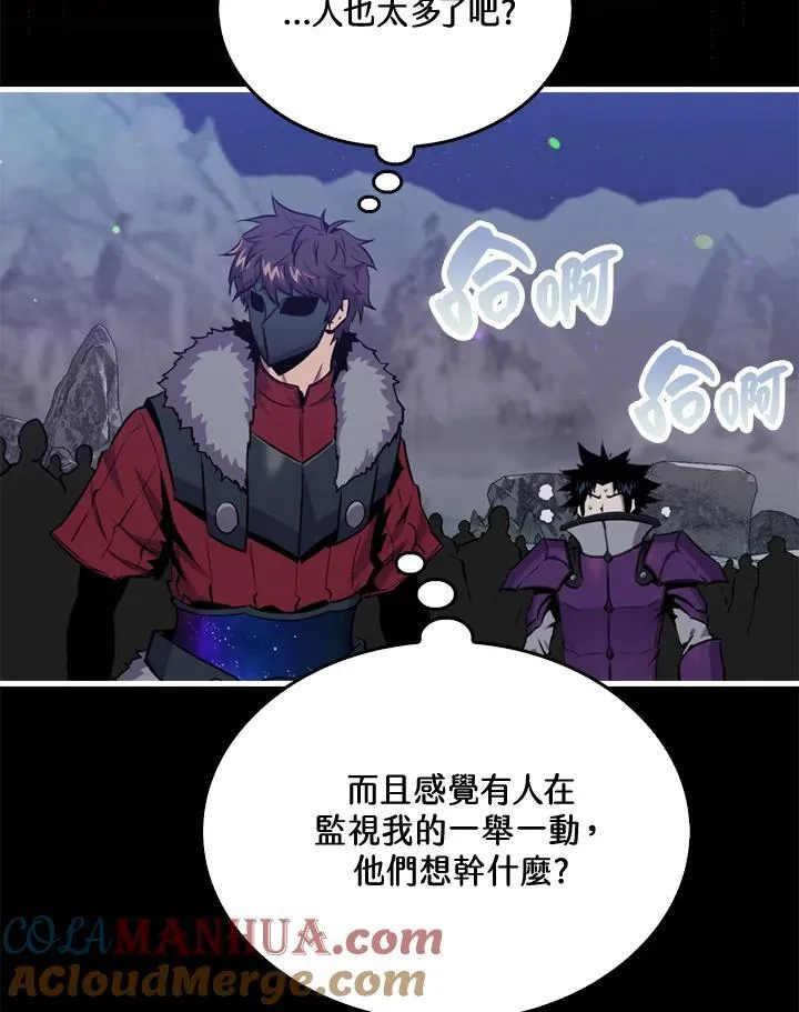 第87话60