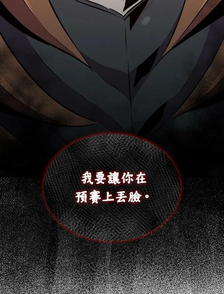 第52话106