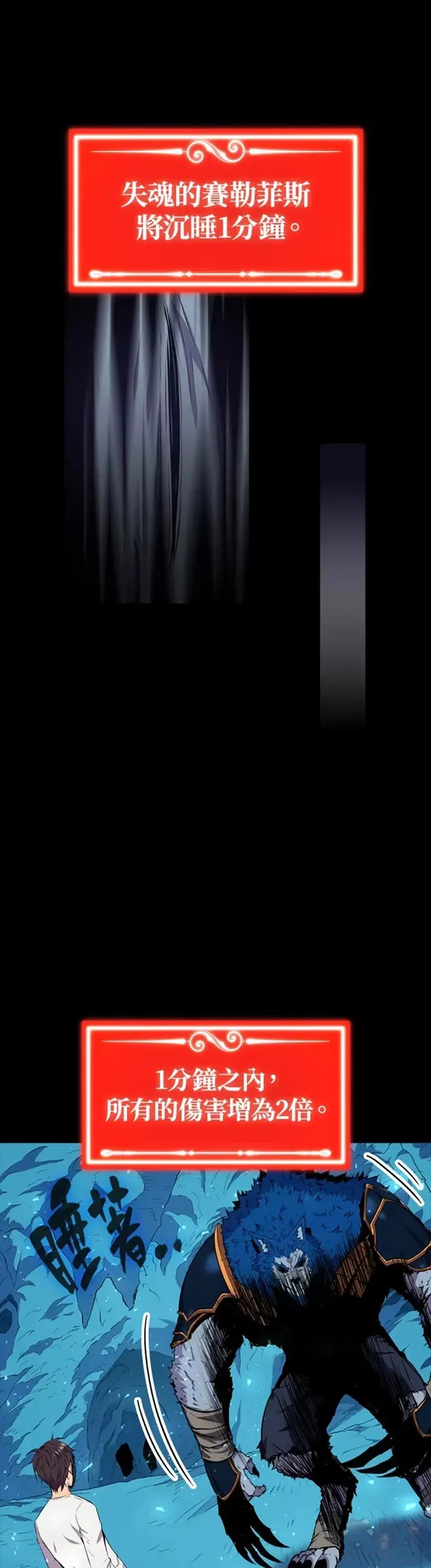 第21话30