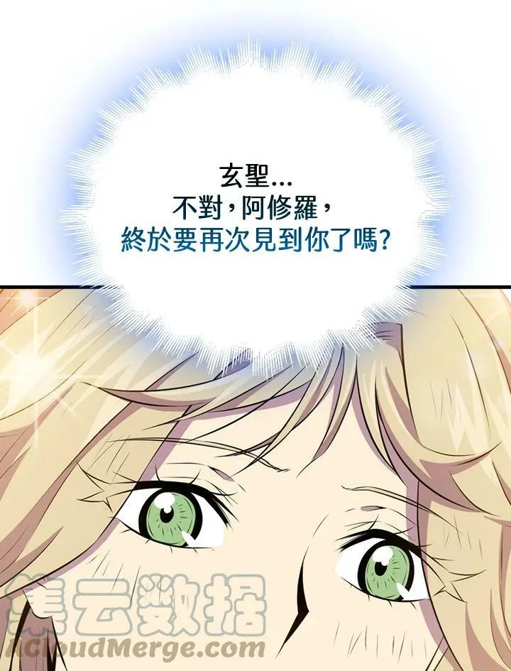第50话116