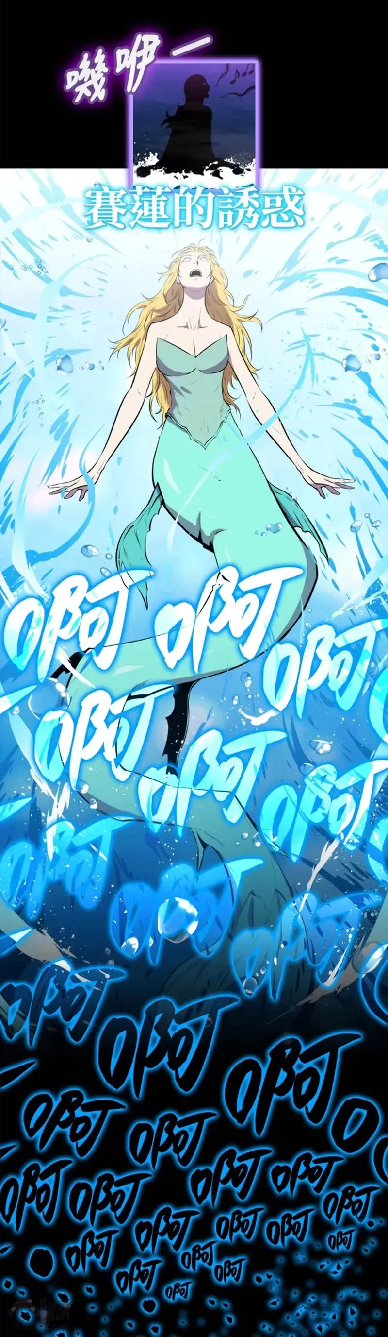 第32话50