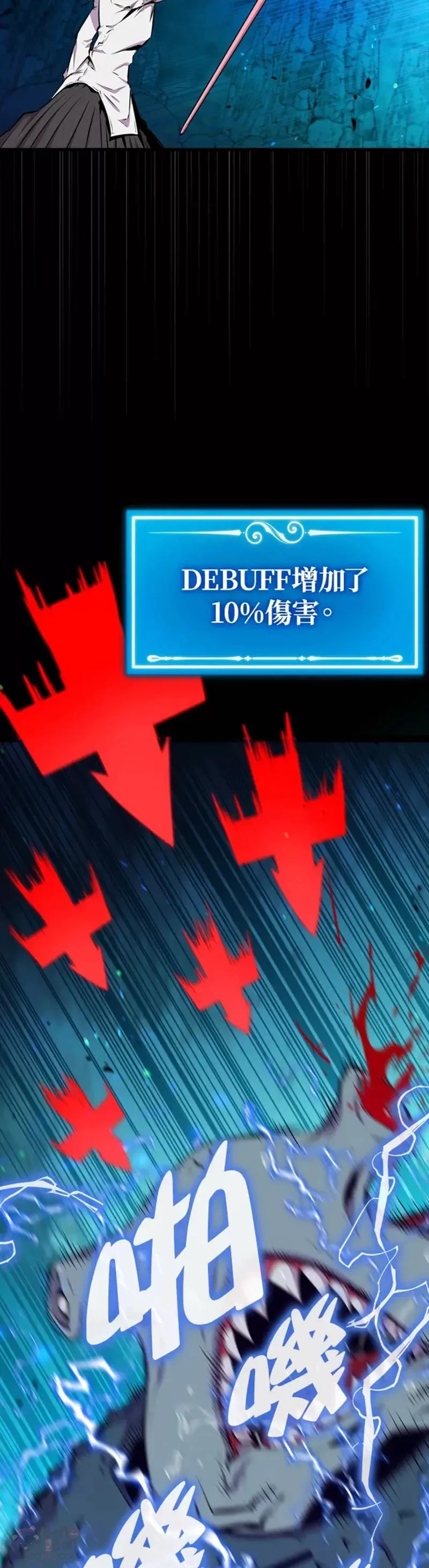 第37话16