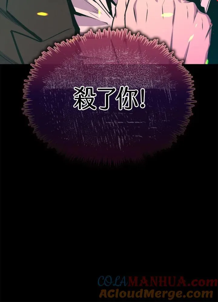 第73话60